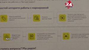 60 димитровградцев присоединились к «Честному знаку»