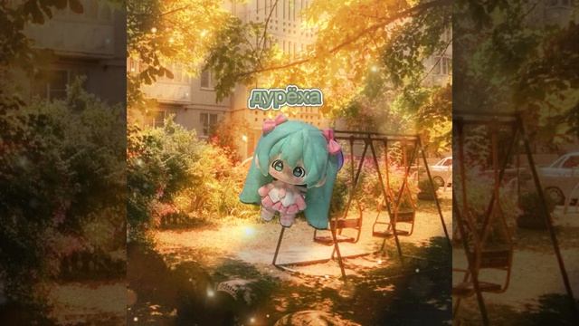 я леплю из пластилина (идея опять не моя 🌚).