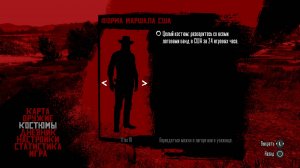 Red Dead Redemption (PS5 Pro) - серия 77 - На медведя с ножом