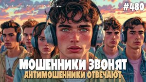 АРМИЯ ЛУЧШИХ АНТИМОШЕННИКОВ НА ЗАЩИТЕ СТРАНЫ | ПОДБОРКА РАЗГОВОРОВ С МОШЕННИКАМИ ПО ТЕЛЕФОНУ