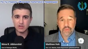 Нима Альхоршид - Мэтью Хох: Аргумент о войне в Иране рушится