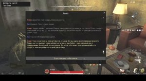 Stalker Online # 11 знакомимся с комендатурой квест комендантский час и скелеты в шкафу 2