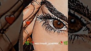 цыганская песня ах душа моя смелая❤️2026