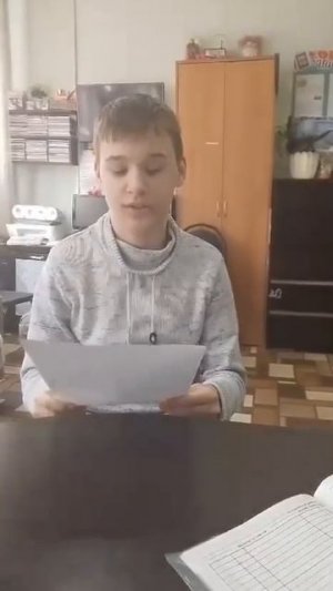 Письмо солдату