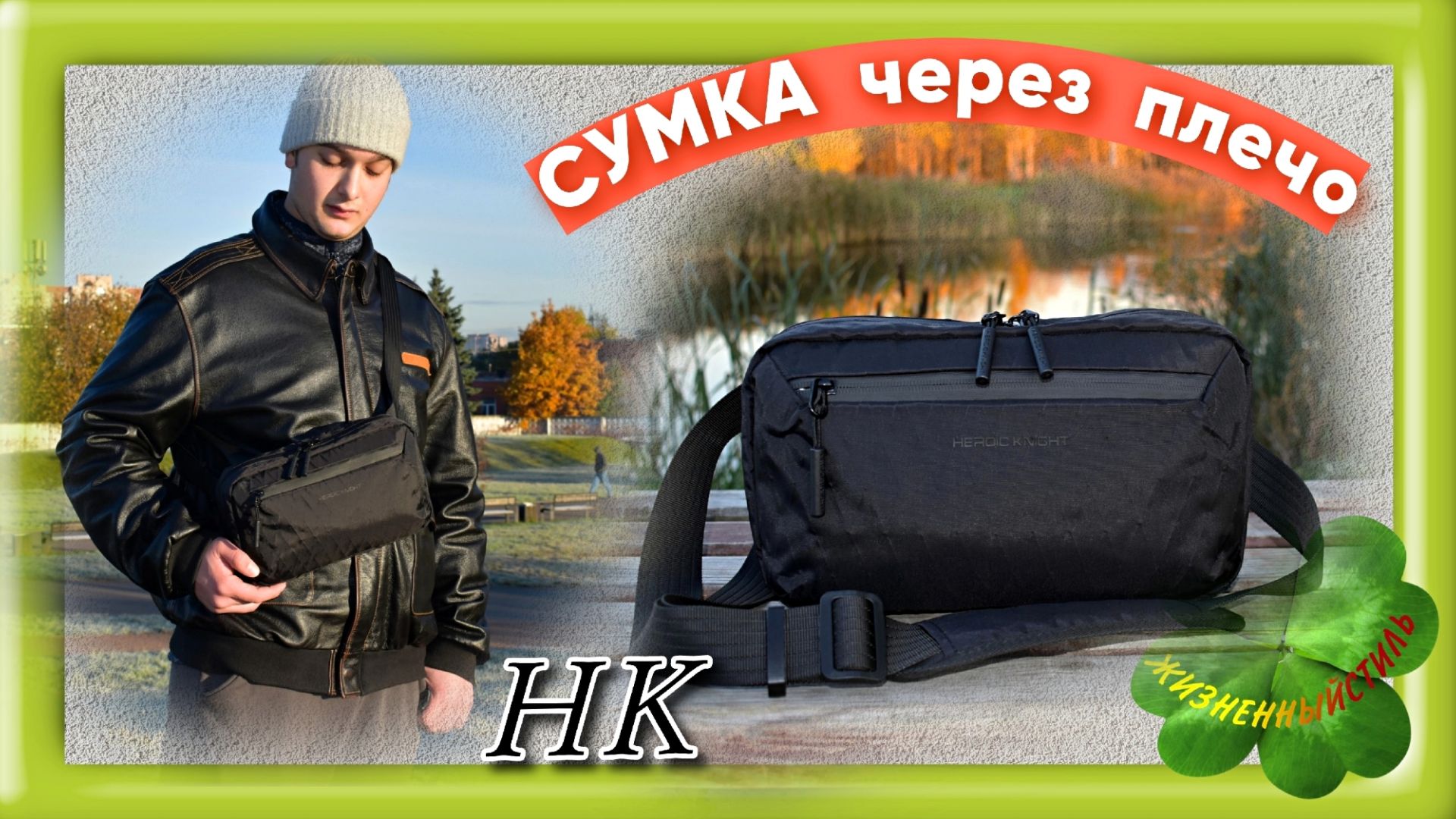 НК СУМКА через плечо Арт: ALI3115243341 смотреть онлайн