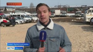 Прямое включение: в Эхирит-Булагатском районе проходят ком-штаб учения по ликвидации лесного пожара