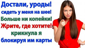 Истории из жизни|Ты обязана кормить нашу семью!|Аудиорассказы|Аудиокниги слушать|Реальные истории
