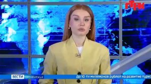 «Вести Оренбуржья». Выпуск от 12 марта 2026 года