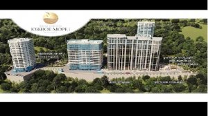 ЖК «Южное море 2». Видовые квартиры в Сочи.