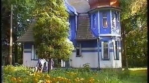 Светлогорск 1996