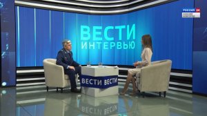 "Вести-Интервью". Гость программы - Игорь Мокичев
