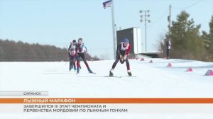 III Этап Чемпионата и Первенства Мордовии по лыжным гонкам
