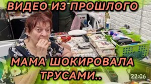 САМВЕЛ АДАМЯН, ПО ПРОСЬБАМ ЗРИТЕЛЕЙ, МАМА ШОКИРОВАЛА ТРУСАМИ..