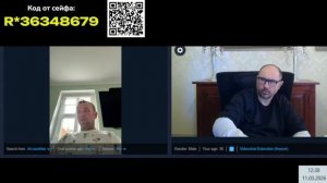 Это не настоящий разговор а шутка