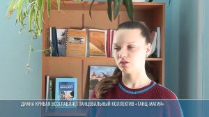 Формула успеха рыбничанки Дианы Кривой