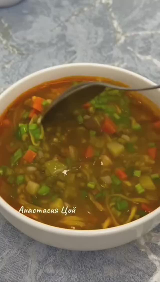 Узбекский суп «Машхурда» #обеды #супы #горячее