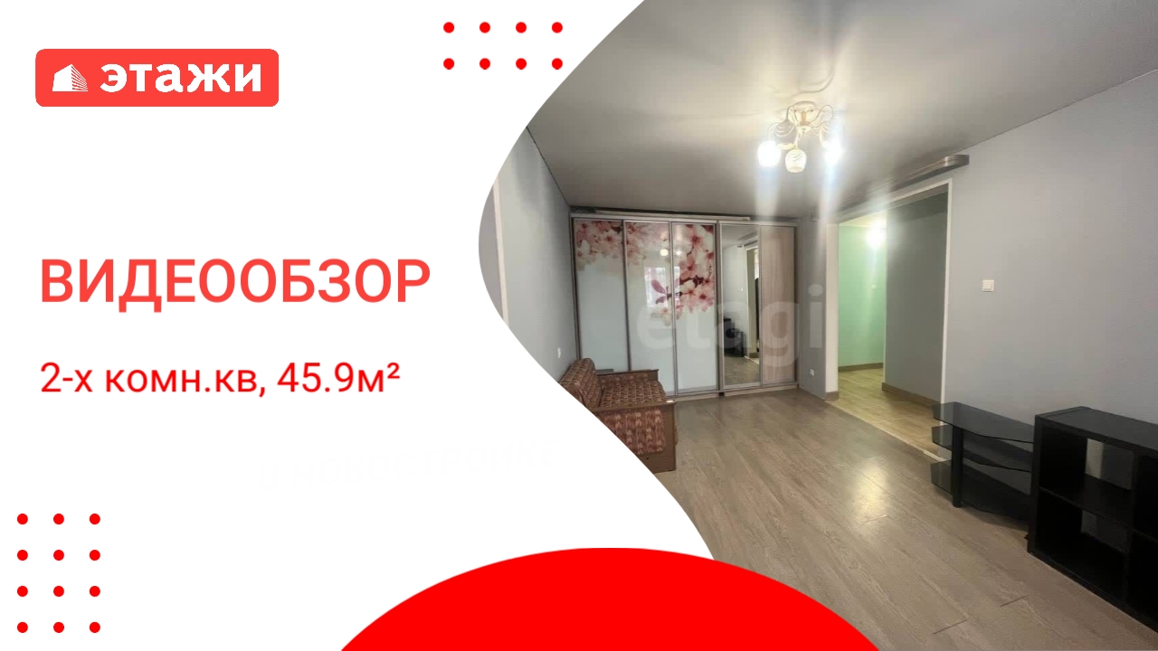 МО, г. Раменское,  ул. Коминтерна 11 /6 700 000₽/ Владислав +7 966 102 91 46 #квартира #этажи