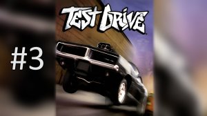 Прохождение Test Drive Overdrive: The Brotherhood of Speed - Часть 3. Лондон