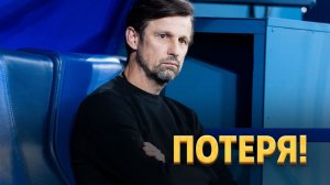 Удар по системе Семака. Зенит потерял ключевого защитника до игры со Спартаком ⚡️ Срочный спорт