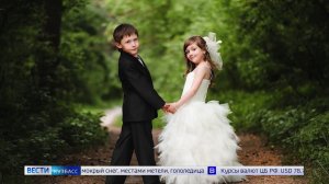 Игра в семью: «Вести» узнали, зачем для детей начали устраивать свадебные церемонии