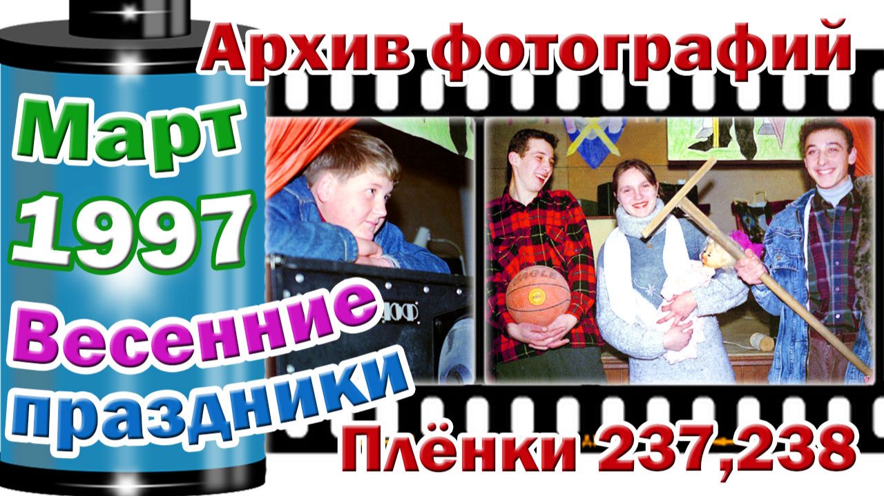 Станица Тверская. Архив фотографий. Февраль, март 1997. 