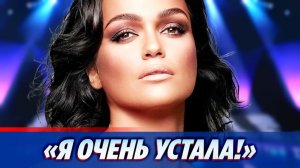 Певица Слава уходит со сцены после конфуза в Пензе 🔥 Новости Шоу-Бизнеса