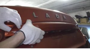 Как снять саблю багажника Lada Vesta