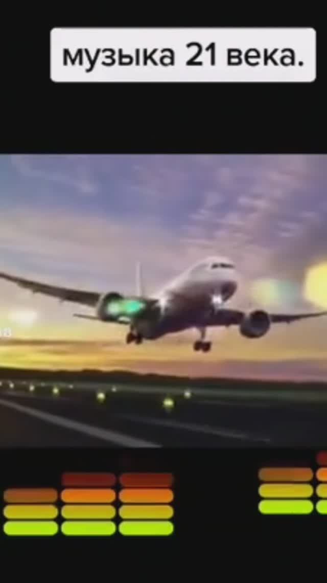 Музыка 21 века