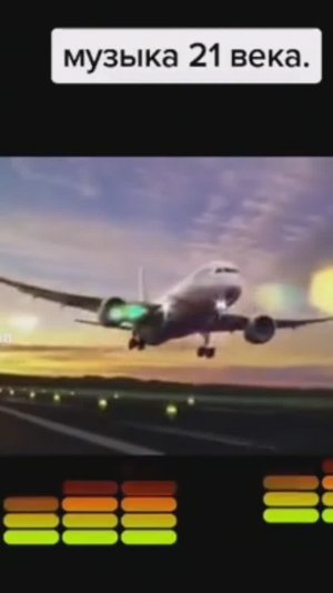 Музыка 21 века