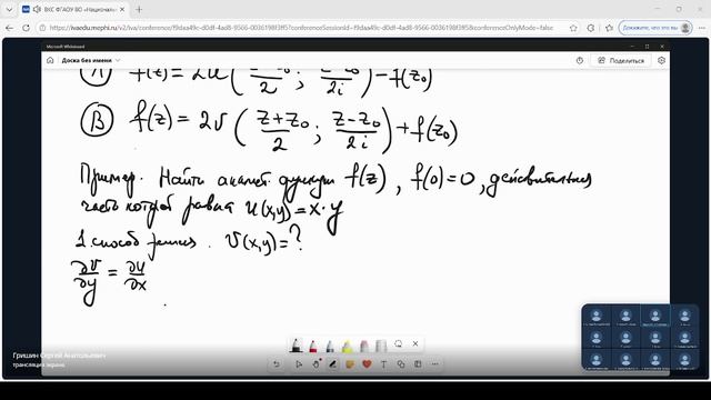 Лекция 4 (05.03.2026)