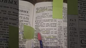 ☦️О ХРИСТЕ И ОБ УМНОЙ ИИСУСОВОЙ МОЛИТВЕ 😲В ПРИТЧАХ СОЛОМОНОВЫХ