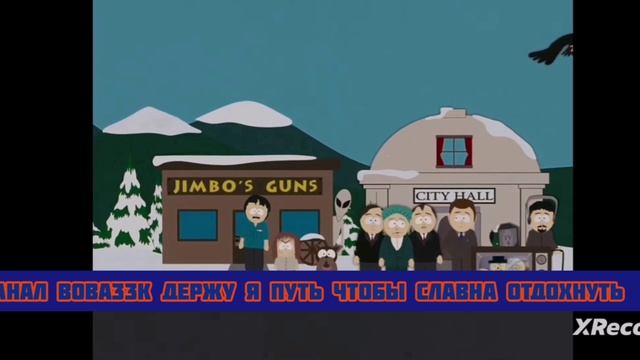 Заставка канала Вова33к 2.0