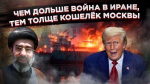Иран объявил Западу нефтяную войну: горит всё — от танкеров до цистерн, доллар летит в пропасть!