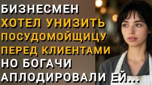 Встречают По ОДЁЖКЕ|Истории ИЗ ЖИЗНИ|Аудио рассказы|Аудиокниги слушать онлайн|Жизненные истории