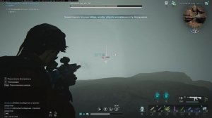 Once Human. Арахсиам — мировой босс.