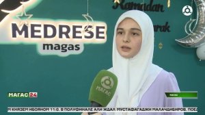В Соборной мечети Магаса прошло мероприятие, посвящённое Рамадану и пророку