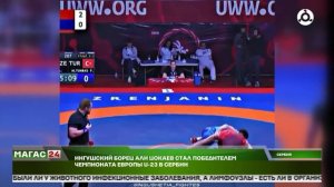 Ингушский боец Али Цокаев стал победителем чемпионата Европы U-23 в Сербии