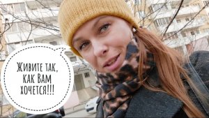 62/26. Всё в наших руках в этой жизни!!! // Mariya VD LIFE.