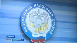 Какими налоговыми вычетами могут воспользоваться ставропольцы