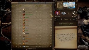 Корсары Ship Pack 2.4.6 Final Пытаюсь уплыть с Кюрасао, много абордажей, потоплений №24