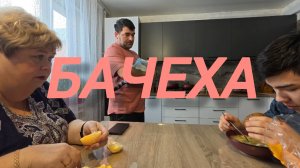 Аналитический обзор на канал Ольга Уралочка live от 12 марта 2026 года. Обуза...