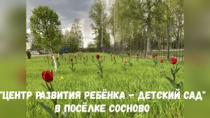 ЦРР Приходите к нам _ март 2026