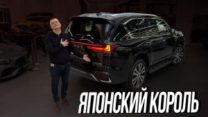 Lexus LX 600 - внедорожник, который стал символом статуса