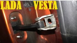 Замена ограничителя двери Лада Веста