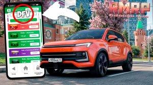 Все рабочие промокоды в GTA 5 RMRP! Новые промокоды на кейсы и деньги в ГТА 5 РМРП