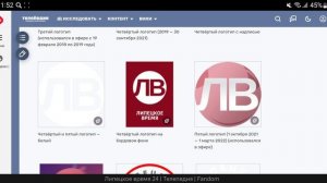 История логотипов телеканалов Центрального Федерального округа