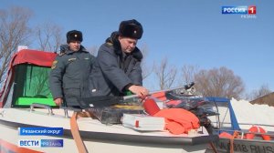 Рязанские спасатели проводят масштабные учения в преддверии весеннего половодья