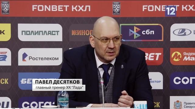 ХОККЕЙНАЯ ПОБЕДА