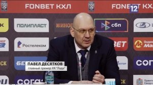 ХОККЕЙНАЯ ПОБЕДА