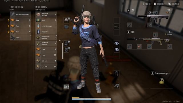 PUBG: / Матч почти в соло / ТОП 1